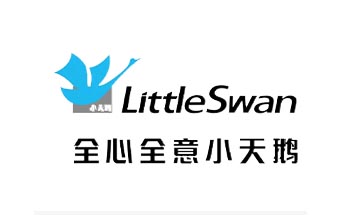 小天鵝